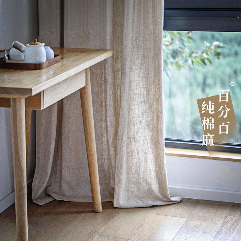 7wlo亚麻窗帘棉麻原色美式法式现代简约卧室客厅落地半遮光窗帘