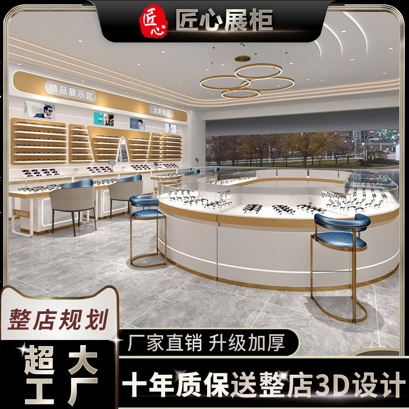 高端眼镜展示柜眼镜店展柜木质烤漆陈列柜眼镜展示架子厂家可加工