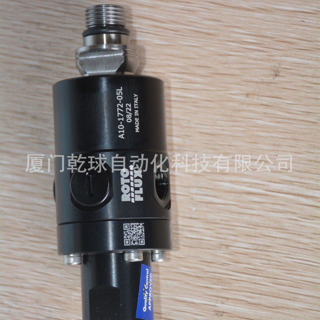 原装供应ROTOFLUX罗拓福斯旋转接头A10-1772-05L有现货的数