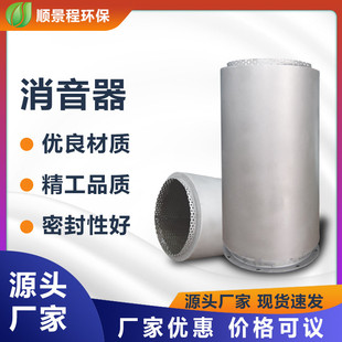 工业消音器风管消音设备进出风口消声器降噪消音器风机管道降音器
