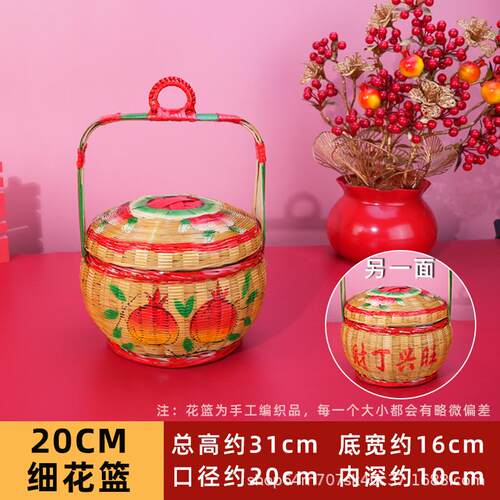 纯手工编织彩绘竹篮传统潮汕喜庆婚嫁女方用品竹制花篮竹艺摆件