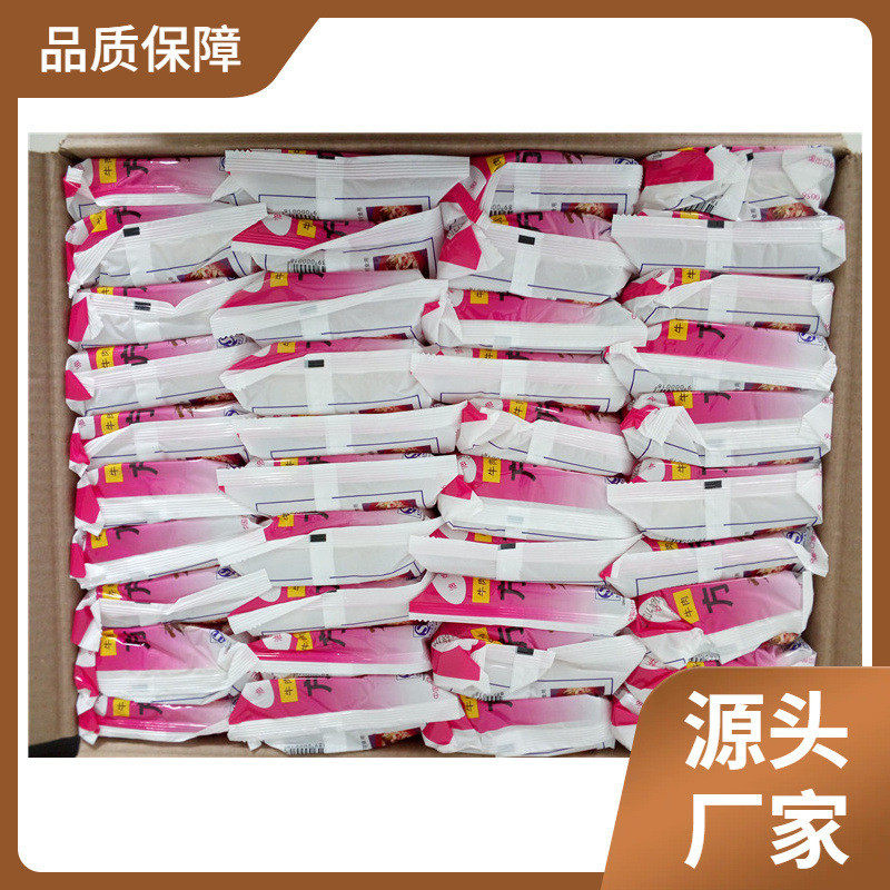 新日期焦作磨头豫竹方便面 老牛肉豫竹泡面干吃面整箱80g*30袋晋
