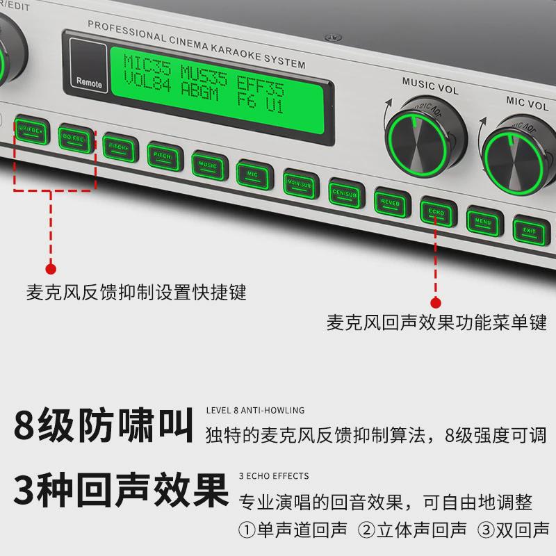 tkl5.1家用解码器ktv前级效果器家庭影院卡拉ok音频处理器