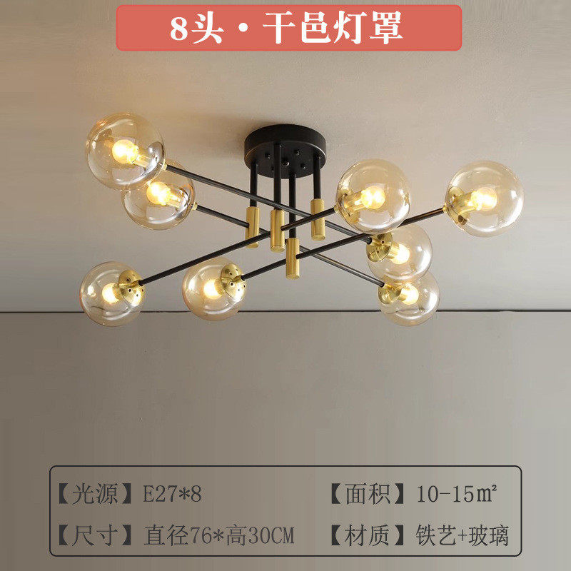 北欧魔豆卧室灯创意个性枝型餐厅书房灯家用房间简约灯具批发