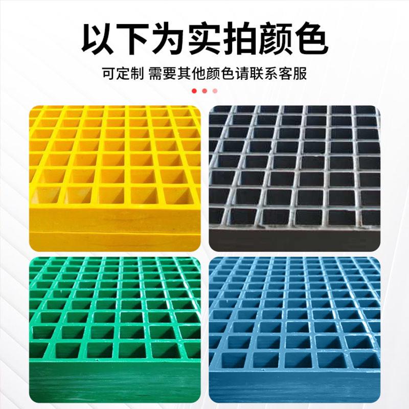 玻璃钢格栅洗车房地格栅地沟走道板光伏格栅鸽子舍养殖场网厂家价