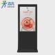 100寸户外防水商用广告机显示屏立式 壁挂广告牌