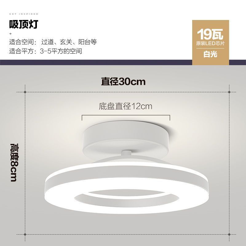 过道走廊灯现代简约衣帽间卧室吸顶灯创意入户玄关阳台环型led灯