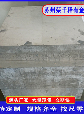 AZ31B镁合金厚板薄板中厚板1.0-280mm可按尺镁合金挤压板