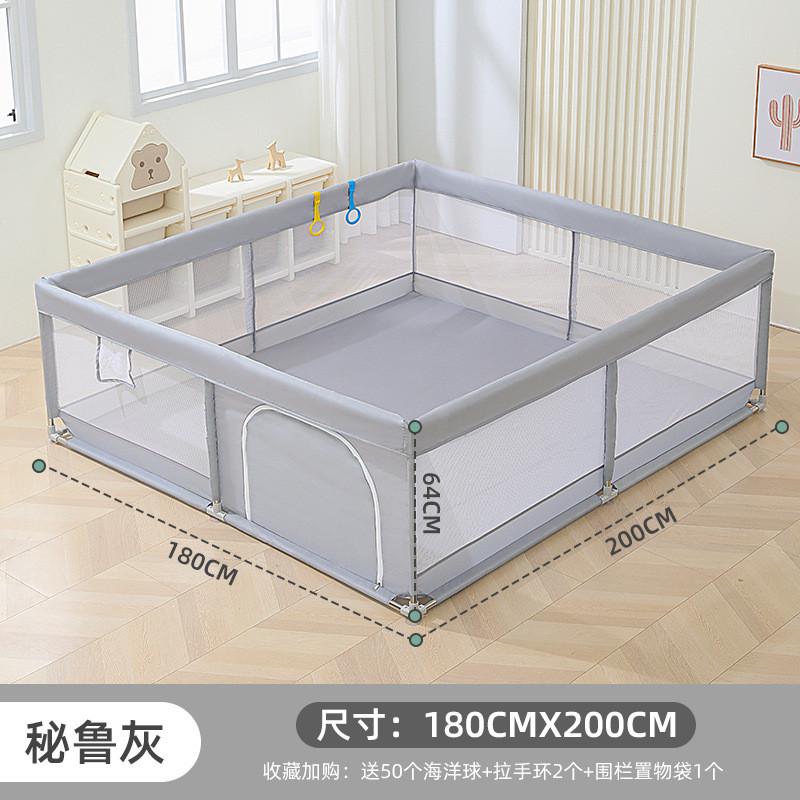 婴幼儿童游戏围栏室内客厅防护栏防摔网布围栏地上爬行围栏栅栏