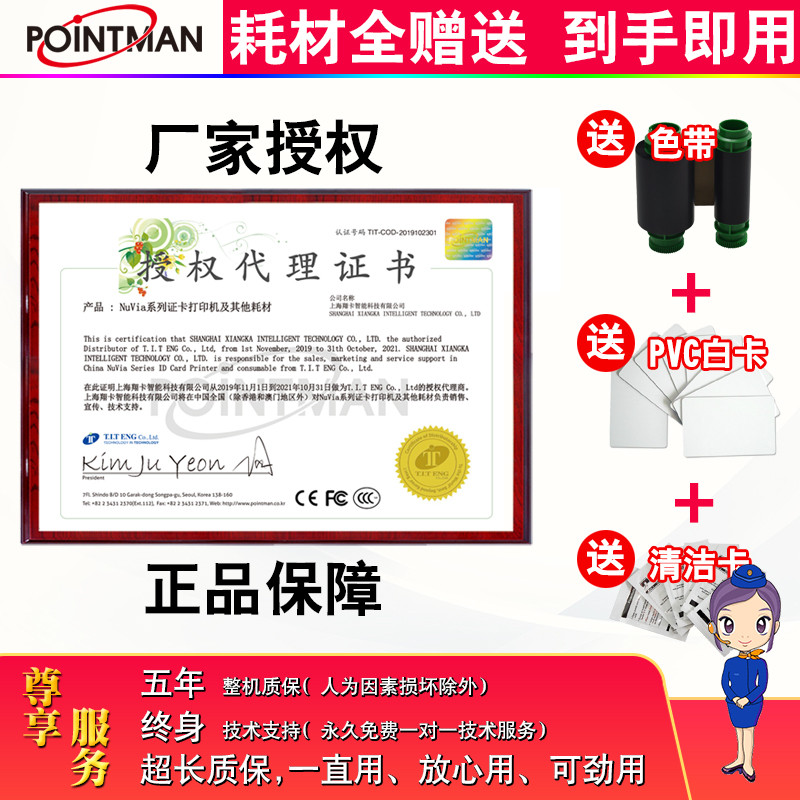 NC50K电缆标牌打印机光缆挂牌电缆标识牌PVC标牌打印机证卡打印机
