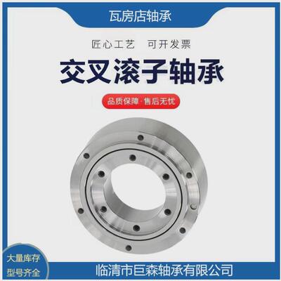现货供应转盘轴承ra11008ra12008ra13008ra14008ra15008