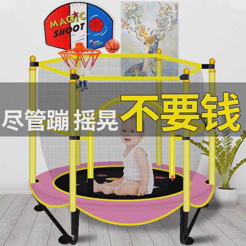 源头厂家儿童蹦蹦床室内弹跳蹦床小型健身跳床家用网带护宝宝蹦床