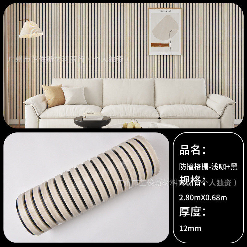 3d立体自粘木纹凹凸格栅板墙贴墙纸防潮墙面装饰防水客厅电视背景