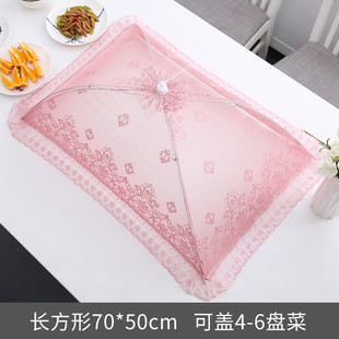 06ym新款 可折叠剩菜餐 菜罩加大苍蝇防防尘透气网纱罩家用夏季 时尚