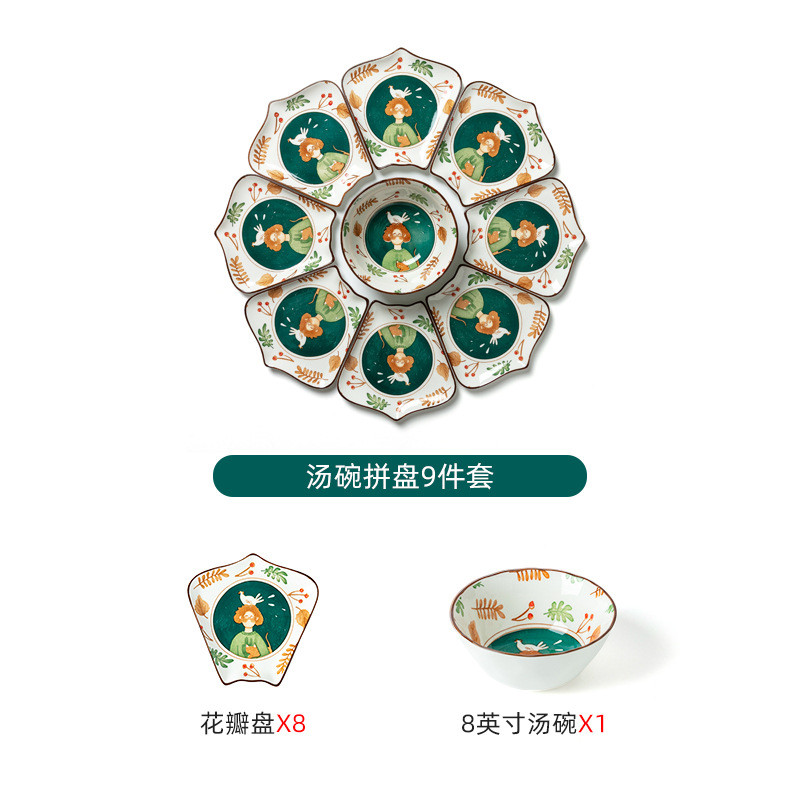 陶瓷拼盘餐具组合网红家用创意菜盘聚会火锅团圆年夜饭餐盘套装
