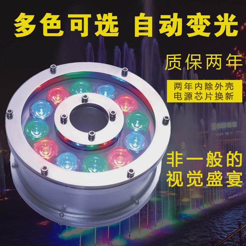 LED喷泉灯6W9W12W中孔水底灯泳池水景涌泉灯七彩水池灯低压水下灯