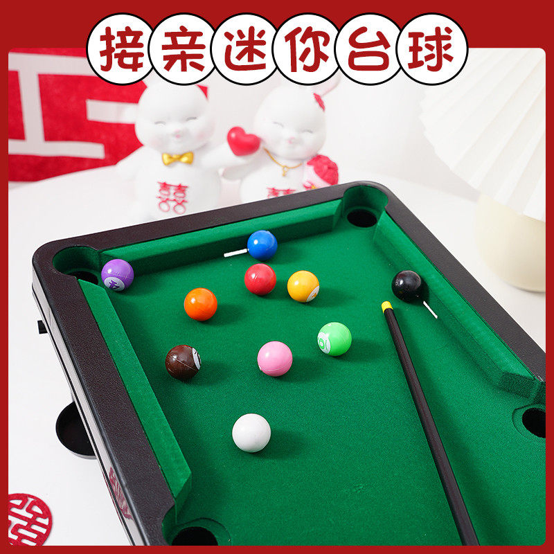 结婚接亲堵门游戏道具创意新伴郎台球桌大号桌球迷你台球拦门整蛊