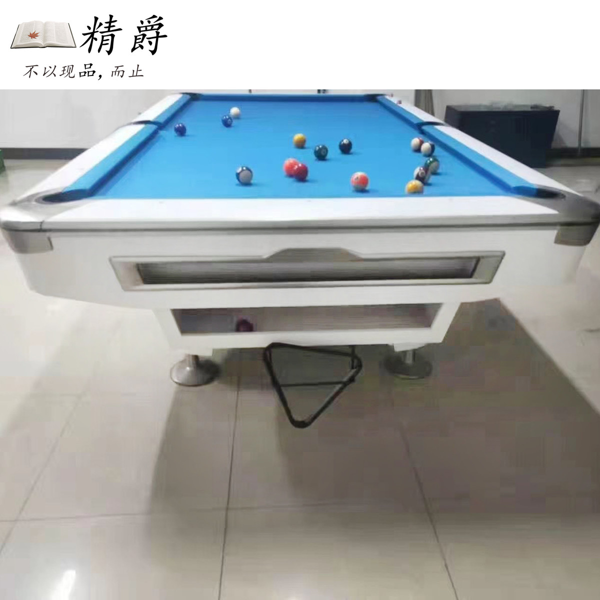 精爵六代九球台球桌标准成人花式桌球法式九球桌家用商用台球