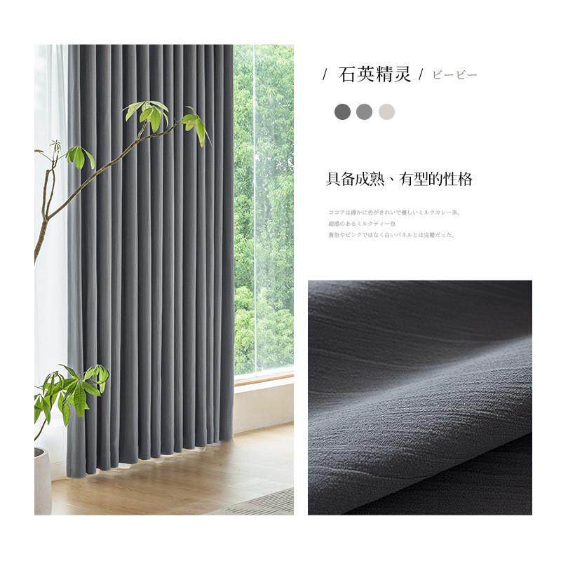 高档法式雪尼尔绍兴窗帘成品奶油色遮光日式压皱卧室客厅纯色窗帘,居家布艺,成品窗帘,淘宝优惠券,粉丝福利购,淘宝优惠卷