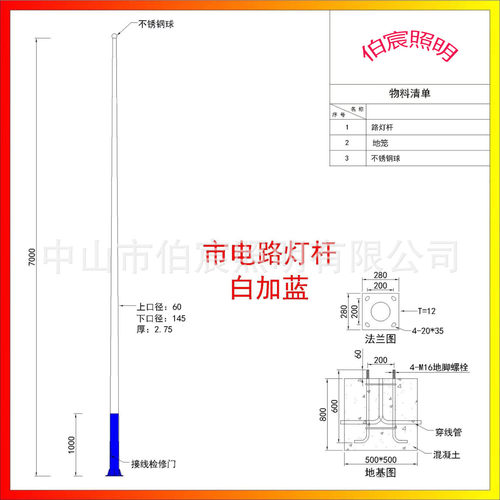 led户外6米太阳能灯特色全套批发太阳能路灯市政中山庭院照明杆