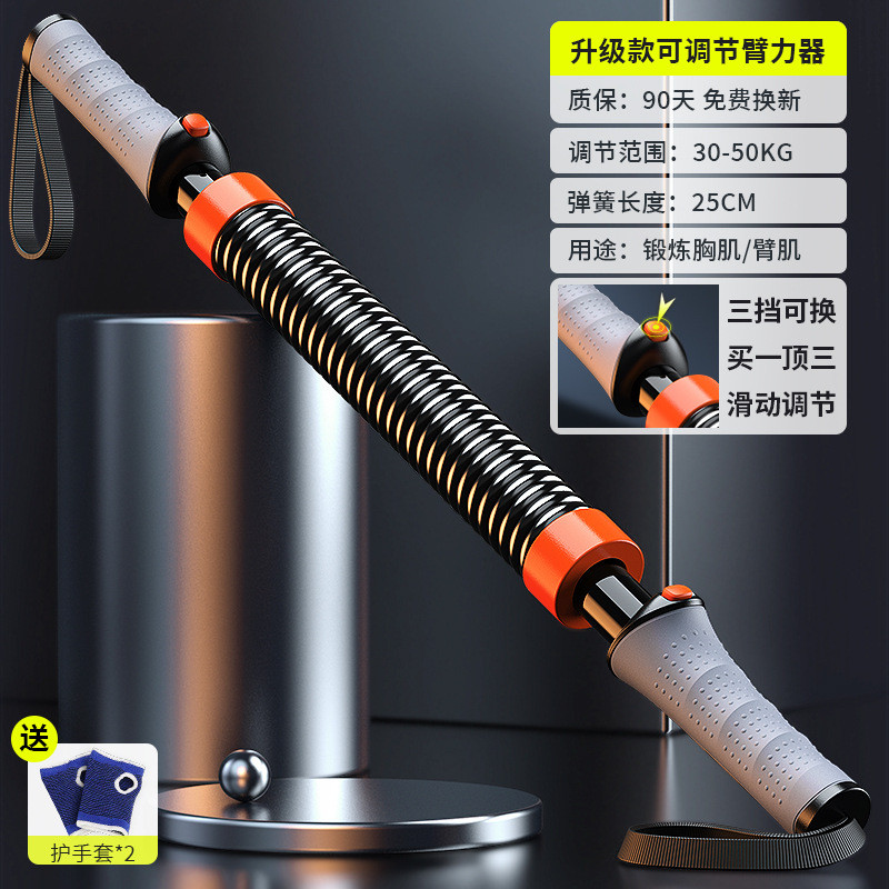 欣怡公嘉万嘉可调节臂力器男士50万专业级握棒力家用胸肌训练器材