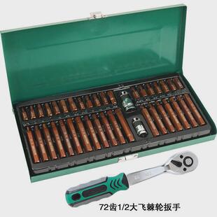 40件套螺丝批花型12角梅花星批头组合套装花键内六角套筒旋具套筒