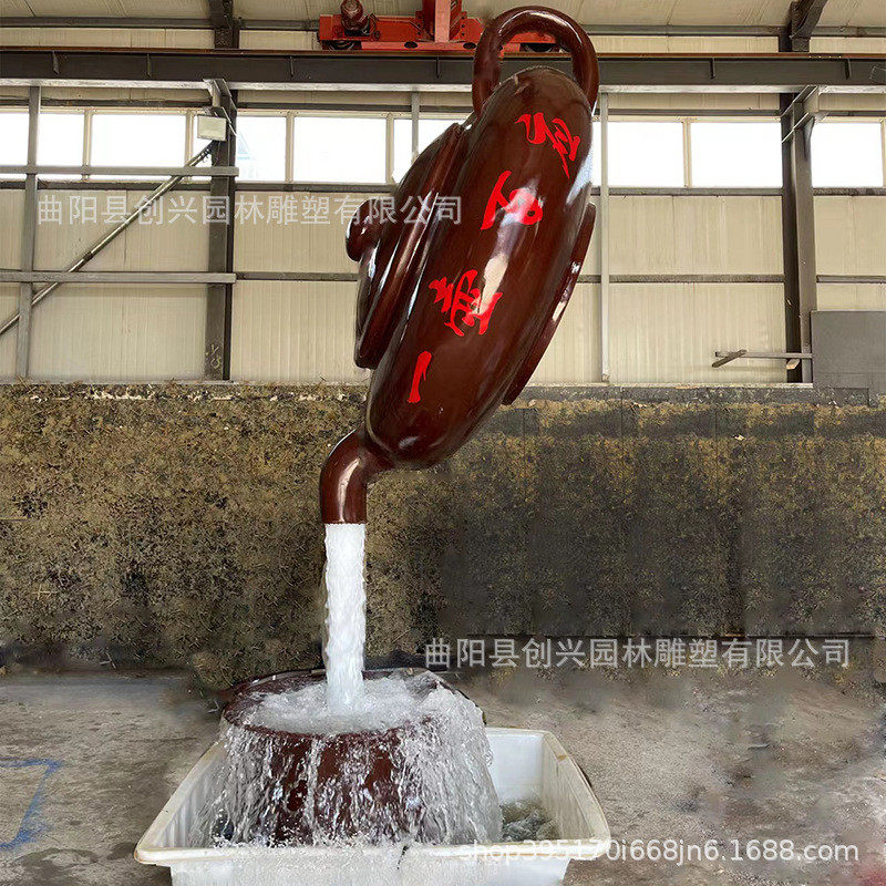 玻璃钢悬空天壶室外流水摆件茶壶雕塑厂家大型户外喷泉广场景观
