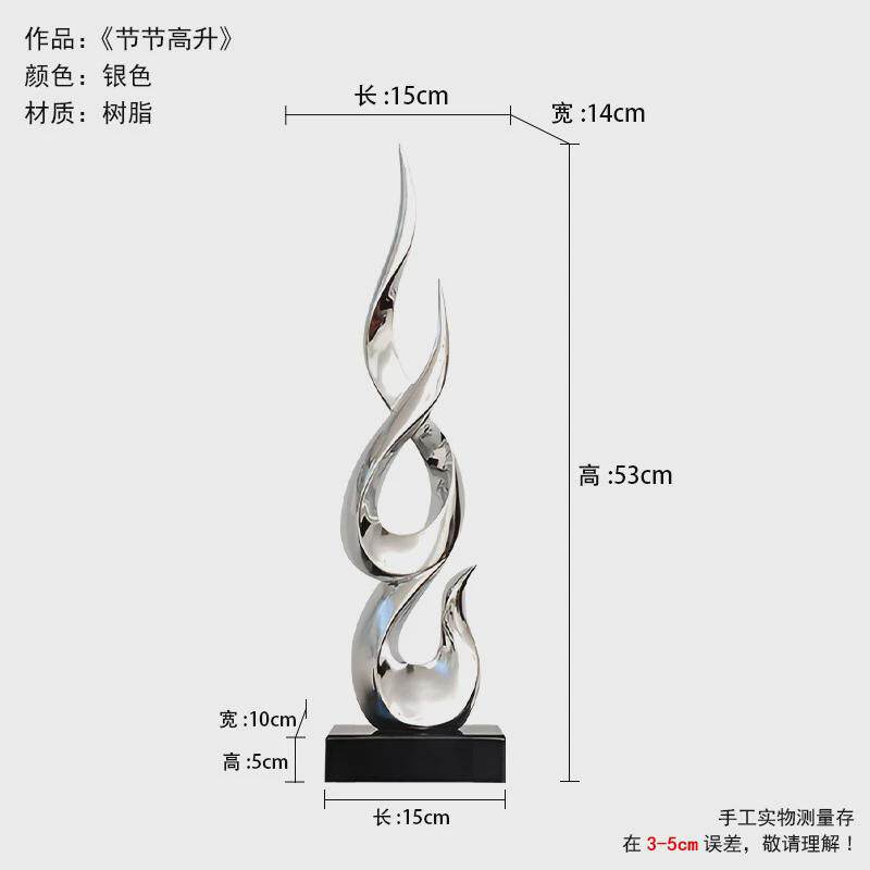 现代雕塑摆件客厅玄关壁龛电视柜办公桌面轻奢高级感艺术装饰品