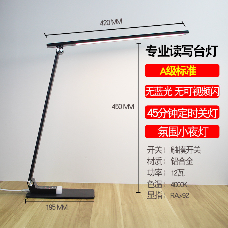 宿舍led折叠卧室台灯国a级的学生创意护眼台灯书房触摸小夜灯台灯
