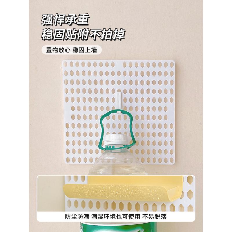 热销06ym墙面桌面收纳盒配件挂板宿舍墙壁墙上洞洞板免打孔书桌挂