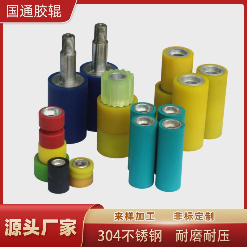 耐压聚氨酯包胶辊筒304不锈钢铁芯耐磨厂家聚氨酯包铁芯滚筒优惠