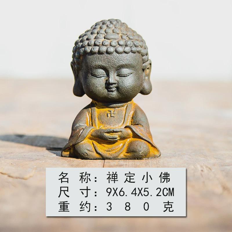 新中式禅意小佛如来阿弥陀佛桌面家居小摆件可养茶宠工艺品摆设