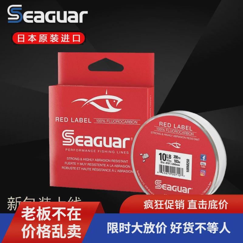 西格seaguar红标氟碳线碳线主线子线前导线路亚线