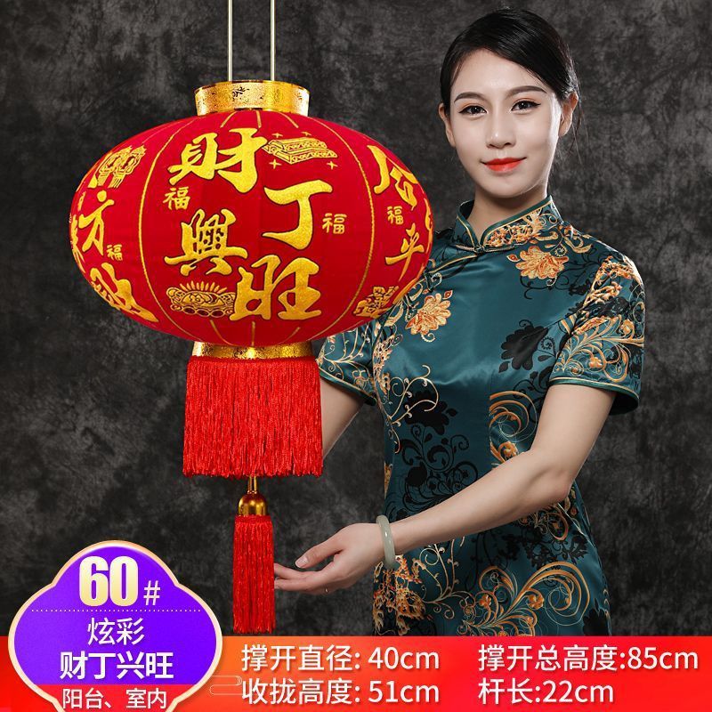 长杆植绒灯笼大红灯笼新年春节喜庆大门口阳台灯笼结婚喜字红灯笼