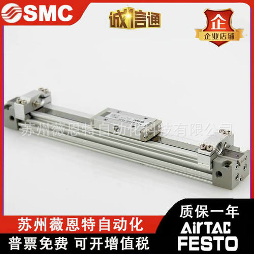 机械式无杆气缸MY1M16G-100/150/200/250/300/400/500/600-ALHS