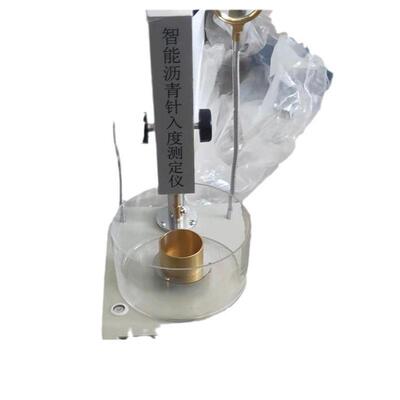 厂家供应szr型智能沥青针入度测定仪订购多样欢迎规格