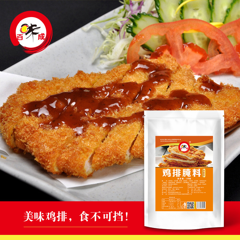 1kg正新鸡排专用腌料商用配方排汉堡配方调料正辛淹鸡排调料
