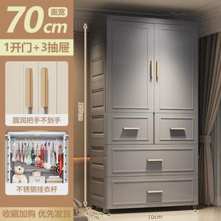 超大简易衣柜家居家具儿童衣柜塑料挂衣柜成人储物柜子衣物收纳柜