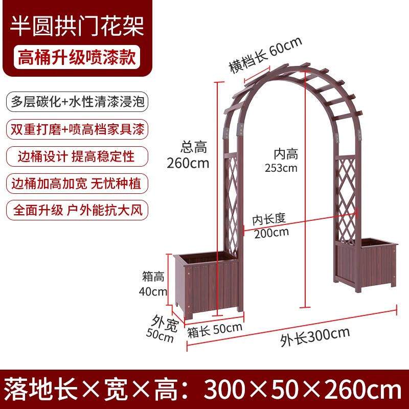 装饰门爬藤防腐木室外庭院花园拱门花架栅栏围栏网格户外葡萄架