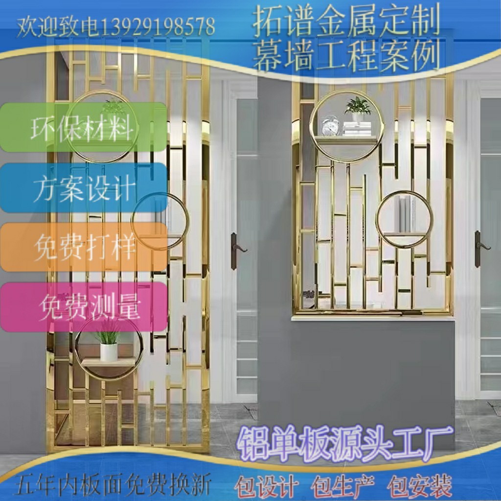 花格铝合金木纹弧形包边透光氟碳外墙木纹镂空雕花室内装饰铝单板