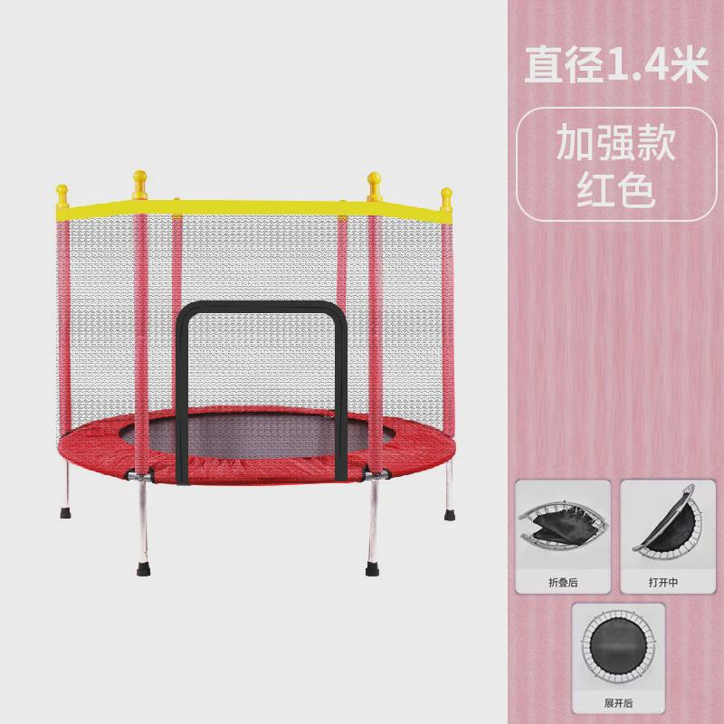 蹦床设施蹦床庭院小区游乐器材幼儿园带固定器单色游乐夜市蹦床