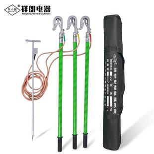 10kv平口式户内高压接地线10kv双舌户外接地线