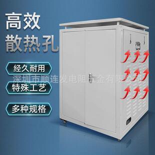 电阻箱制动可调电阻箱直流交流测试老化负载放电电梯制动电阻箱