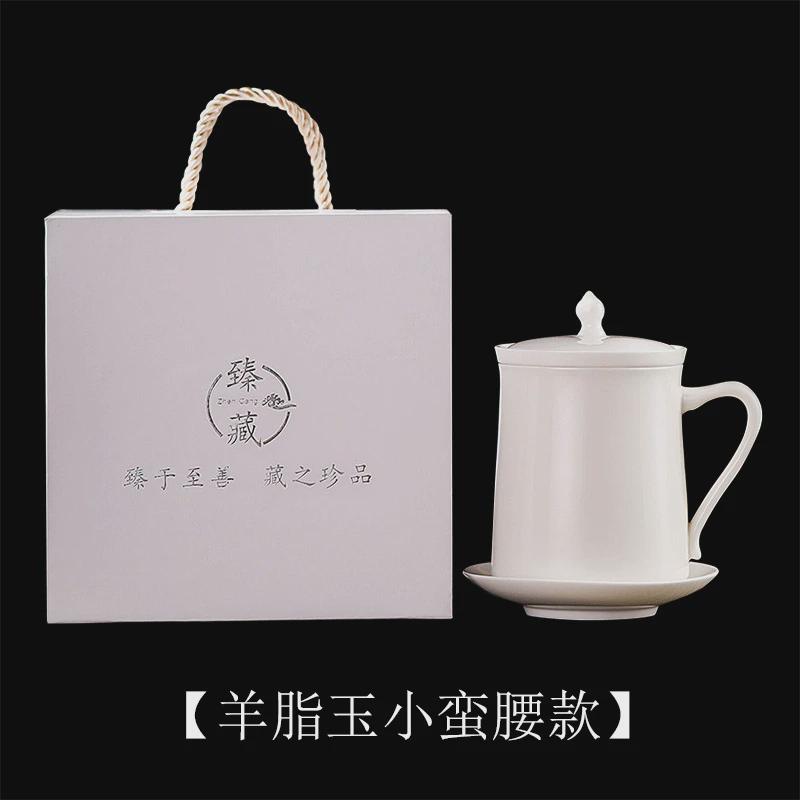 wbz7羊脂玉白瓷带盖个人茶杯大号陶瓷杯子过滤办公家用茶水分离泡