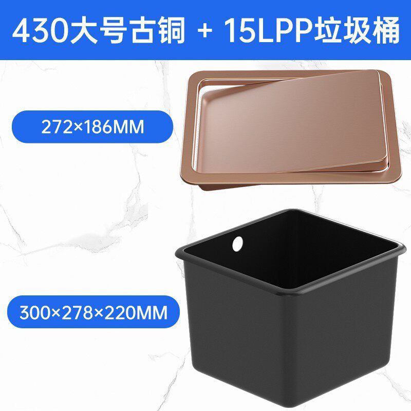 方形台面配件不锈钢垃圾桶盖子嵌入式橱柜洗手台暗藏式摇盖卫生间
