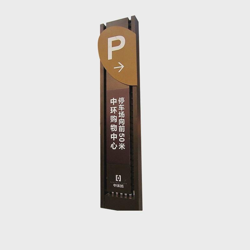 创意导向牌公园平面酒店导览牌烤漆防腐木仿古源头厂家平面分布图