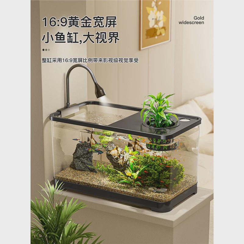 鱼缸家用生态水族箱客厅带盖透明金鱼饲养缸小型造景乌龟缸桌面缸