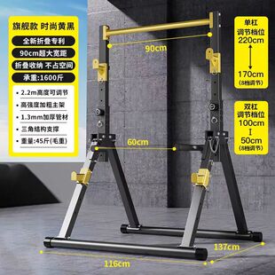 可折叠引体向上室内家用单杠训练器家庭健身器材双杠架落地吊杠