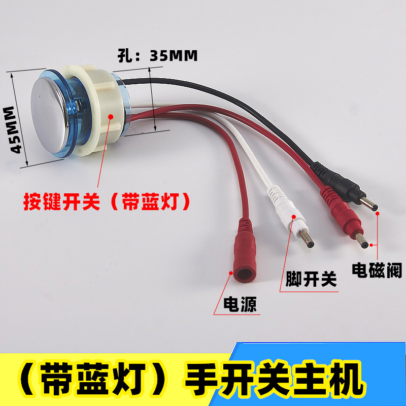 脉冲马桶配件脉冲水阀控制器智能电池盒脚踢开关按钮电磁阀新款