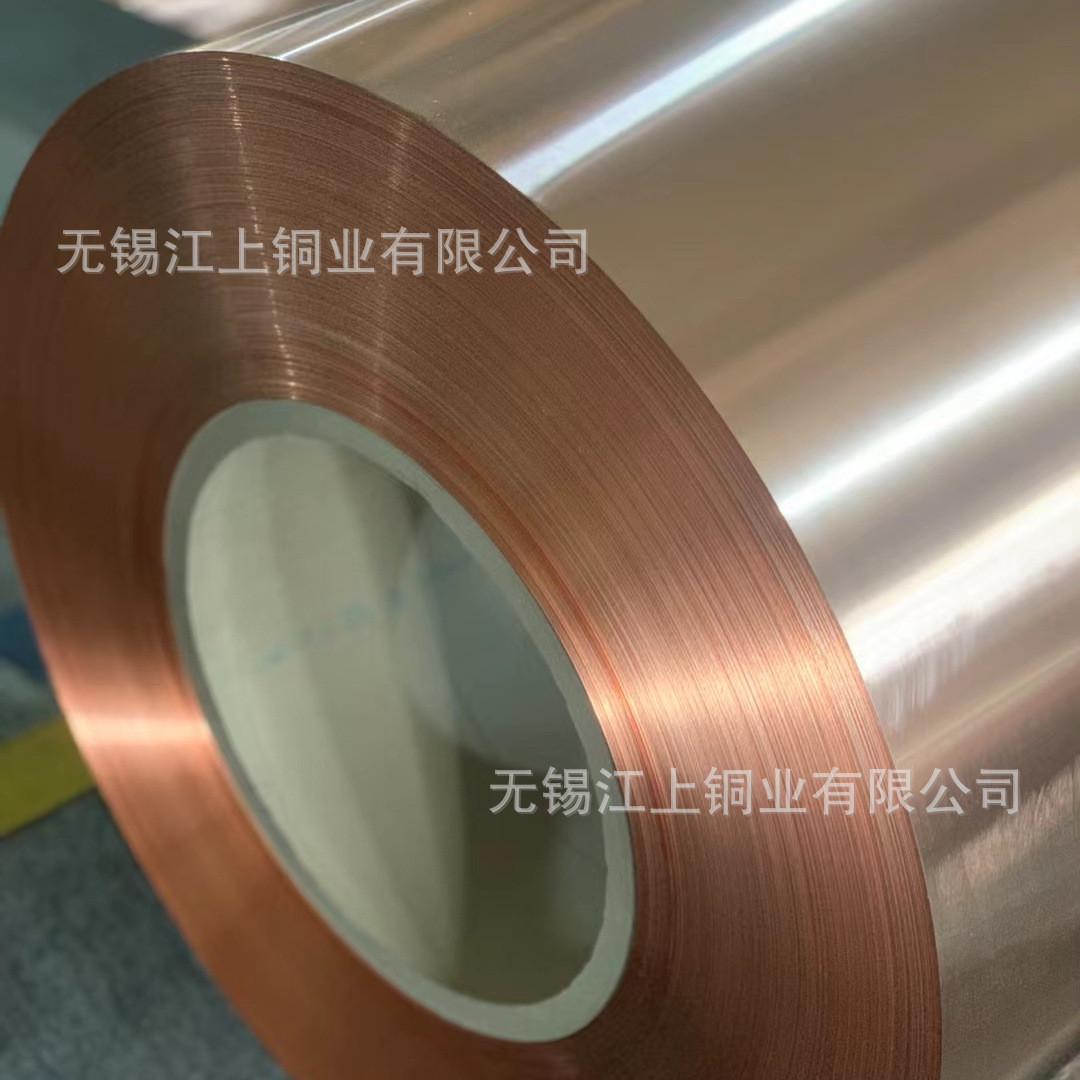 紫铜带铜带铜箔t2紫接地冲压用紫铜卷排规格齐全